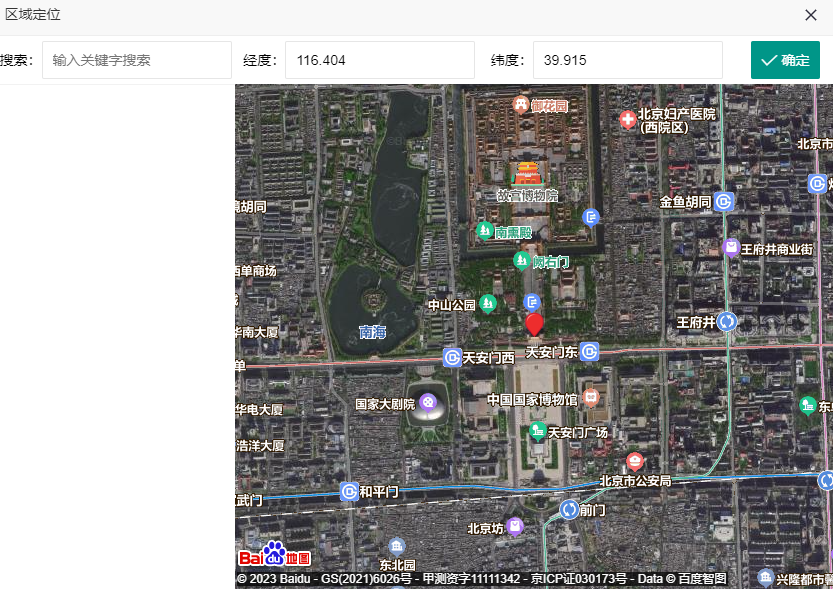 layui百度地图location区域定位经纬度